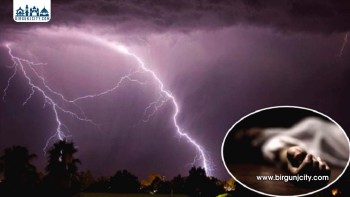 बारामा चट्याङ लागेर एक जनाको मृत्यु