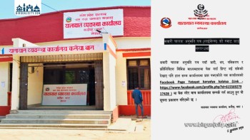 कलैयामा स्मार्ट लाइसेन्स वितरणबारे स्पष्टिकरण, ‘प्रिन्ट’ देखिए पनि कार्ड नआएको सूचना