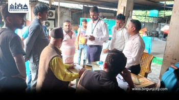 बाराको कोल्हवीमा बजार अनुगमन, मापदण्ड उल्लङ्घन गर्ने उद्योग–व्यवसायलाई जरिवाना