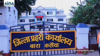 बारा प्रहरीले विभिन्न मुद्दामा फरार रहेका ६ जना प्रतिवादीलाई पक्राउ गरेको छ।