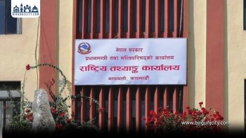 पर्सा र बाराका औद्योगिक नगरीमा पनि आर्थिक गणना हुँदै