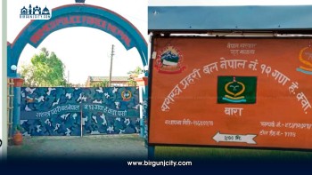 बारा–पर्साका सीमा क्षेत्रमा सशस्त्र प्रहरीका अधिकृतको जिम्मेवारी हेरफेर
