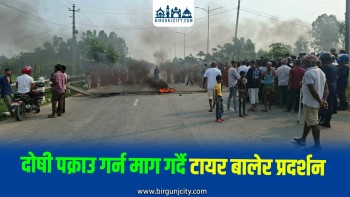 दोषी पहिचान र क्षतिपूर्तिको माग गर्दै ढल्केबरमा सडक अवरुद्ध