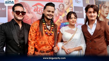 ‘बेहुली’को ट्रेलर सार्वजनिक, आम्दानीको ५ प्रतिशत प्रधानमन्त्री कोषमा सहयोग