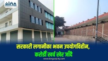 सर्लाहीमा करोडौँका व्यापारिक भवन प्रयोगविहीन, अलपत्र अवस्थामा संरचना