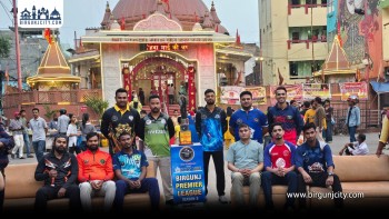 वीरगंज प्रिमियर लिग (बीपीएल–३) को ट्रफी सार्वजनिक