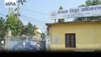 वीरगंजमा दैनिक विद्युत् ट्रिपिङ कारण उपभोक्ता हैरान