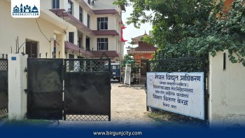 विद्युत् महसुल नतिर्दा सिमरा वितरण केन्द्रमा ७ अर्ब ८१ करोड बक्यौता