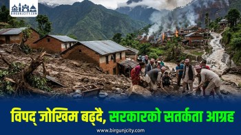 दुई महिनामा १ सय ५ जनाको मृत्यु, देशभर २ हजार २ सय ११ विपद् घटना