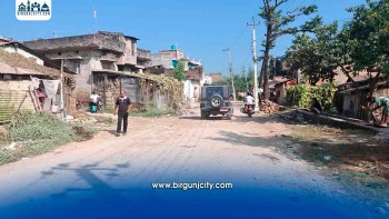 बीरगंज–२५ सिर्सियाको मुख्य सडक १० वर्षदेखि अलपत्र, स्थानीय आक्रोशित