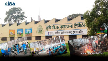 राष्ट्रिय आविष्कार केन्द्रद्वारा वीरगंजमा १७ लाख बराबरका कृषि औजार बिक्री