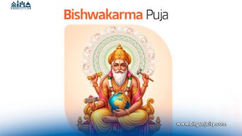 विश्वकर्मा पूजा आज, किन गरिन्छ भगवान् विश्वकर्माको आराधना ?