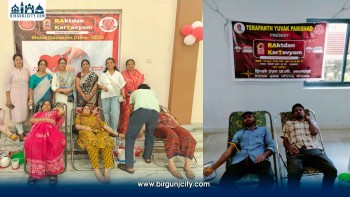 तेरापन्थ युवक परिषद् वीरगंजद्वारा दुई चरणमा रक्तदान शिविर आयोजना