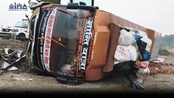 नेपाल–भारत मैत्री सेवा बस पल्टियो , एक महिनाकी बालिकासहित ९ जना घाइते