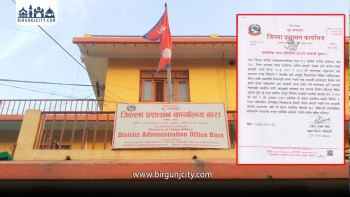 कारागारको सरकारी जग्गा अतिक्रमण हटाउन बाराका सीडीओको निर्देशन