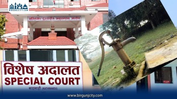चापाकल खरिदमा अनियमितता गरेको आरोपमा ११ जनाविरुद्ध भ्रष्टाचार मुद्दा