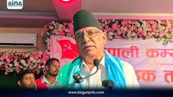 प्रचण्ड भन्छन्– नेपाल नेपालीको हातबाट बाहिरिँदैछ