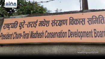 चुरे विनाश राेक्न सरकार असफल १० वर्षमा १५ अर्ब खर्च चुरे क्षेत्र झन् जोखिममा, योजना कागज मै सीमित हुँदा मधेशमा खानेपानी संकट गहिरिँदै