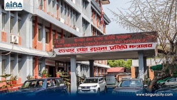 डिजिटल सेवामा समान पहुँचका लागि सरकारी वेबसाइटहरू सहज बन्दै