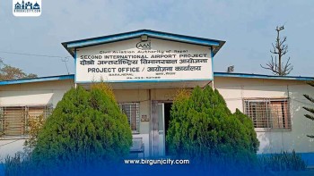 निजगढ विमानस्थलको निर्माण मोडालिटी अझै अनिश्चित