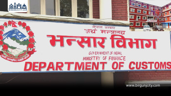 नेपालमा व्यापार घाटा झन् बढ्दै, भारत र चीनबाट सबैभन्दा बढी आयात