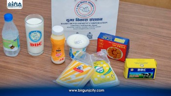 अतिरिक्त खर्च कटौती र आक्रामक बजारीकरणले नाफाको बाटोमा डिडिसी