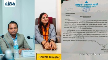 महोत्तरी–२ बाट निर्वाचित श्रम मन्त्री दीपक साहलाई विवादै विवादका कारण १४ दिन मै फिर्ता बाेलाउने रास्वापाकाे तयारी