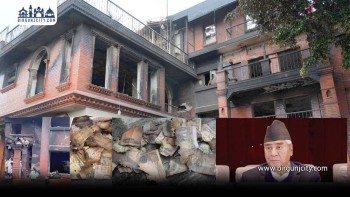 देउवा परिवारको सम्पत्तिमाथि कडा छानबिन सुरु