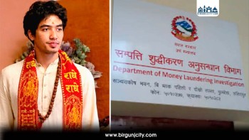 देउवा पुत्र जयवीरलाई सात दिनभित्र हाजिर हुन सम्पत्ति शुद्धीकरण विभागको पत्र