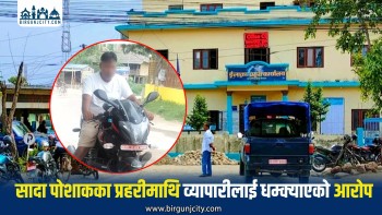 चन्द्रनिगाहपुरमा 'घुमुवा' प्रहरीको आतंक