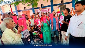 नापजाँच सकिएको ११ वर्षपछि धनुषाका २३३ परिवारले पाए लालपुर्जा