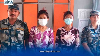 प्याडमा लागुऔषध लुकाएर कारागार पुगेका दिदीबहिनी पक्राउ