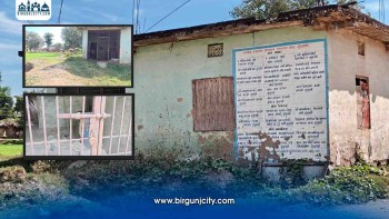 वीरगंज–२० अपौनीमा तीन वर्षदेखि बन्द सरकारी धर्मशाला, वडा कार्यालयको पहलमाथि प्रश्न
