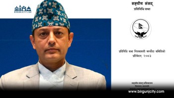 मन्त्री उपस्थित नभए पनि संसदीय समितिको बैठक बस्न सक्ने