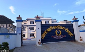 फरार पक्राउको तथ्यांक बढाउन जरिवाना असुली, पक्राउको दाबीमाथि प्रश्न