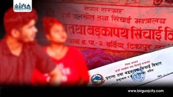 नक्कली सरकारी कार्यालय खोलेर ठगी गर्ने दम्पती पक्राउ