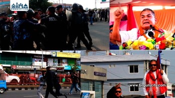 चितवनमा दुर्गा प्रसाईंको कार्यक्रममा प्रहरीले हस्तक्षेप, ३ कार्यकर्ता पक्राउ