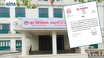 ईद्–उल–फित्र मनाउन सरकारले दियो सार्वजनिक बिदा