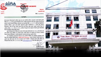 गैरकानुनी शुल्क फिर्ता गर्न शिक्षामन्त्रालयको निर्देशन