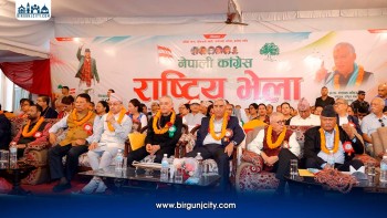 कांग्रेस इतर समूहको राष्ट्रिय भेला ‘सम्मेलन’ मा परिणत