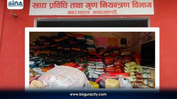 राहतका नाममा म्याद गुज्रेको खाद्यान्न नपठाउन सरकारको आग्रह