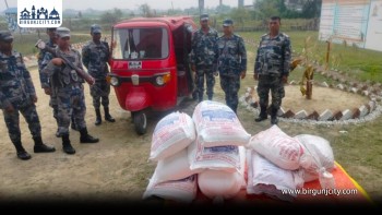 सर्लाहीमा भन्सार छलीका किराना सामानसहित अटो नियन्त्रणमा, एक पक्राउ