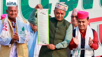 ‘टिम नेपाल’ बनाएर ५ वर्षमा कुशासन र गरिबी हटाउँछौँ : गगन थापा