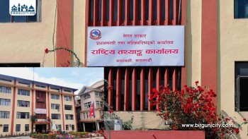 आजदेखि देशभर दोस्रो आर्थिक गणना सुरु