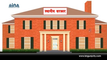 स्थानीय तहमा बेरुजू र अनियमितता बढ्दो, पर्सामा मात्रै ८ अर्बभन्दा बढी बेरुजू देखियो