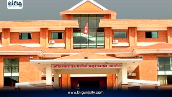गाउँपालिकामा भ्रष्टाचार आरोप, तत्कालीन अधिकृतसहित १० जनाविरुद्ध मुद्दा