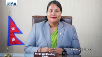 राष्ट्रिय कृषि नीति–२०८३ जारी