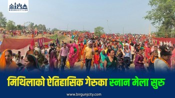 पुरुषोत्तम मासमा गेरुका स्नान मेलामा श्रद्धालुको घुइँचो