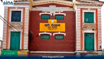 गुठी समिति गठन संघीय सरकारको संघीयता विरोधी कदम : मधेस सरकारको आरोप