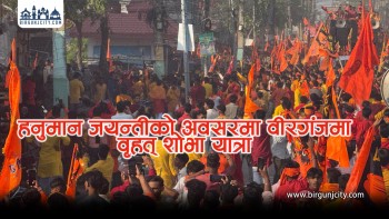 हनुमान जयन्ती शोभा यात्रालाई  शान्तिपूर्ण बनाउन प्रशासन र प्रहरीको तयारी